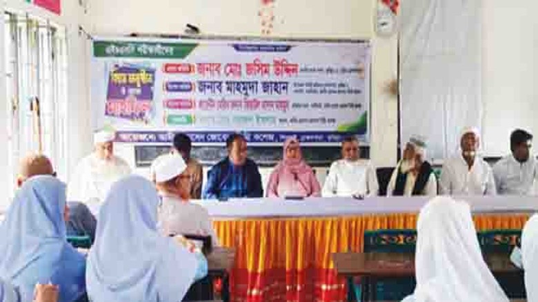 ব্রাহ্মণপাড়ার শিদলাই আমীর হোসেন জোবেদা ড
