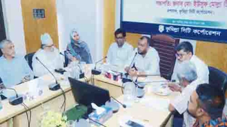 কুমিল্লা সিটি কর্পোরেশনের বাজেট ছাড়ালো 