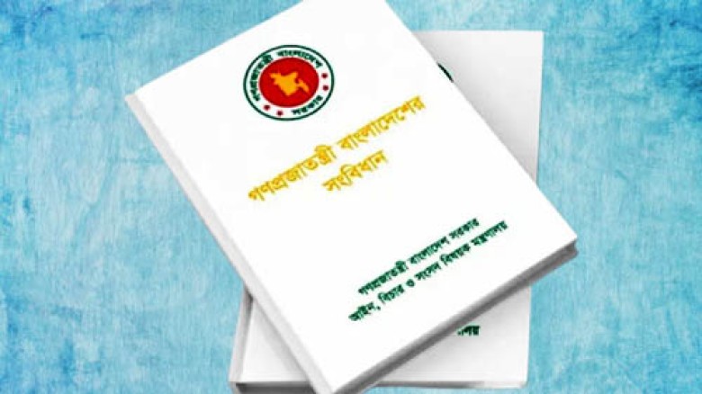 নতুন রাষ্ট্রপতি যেভাবে নির্বাচিত হবেন