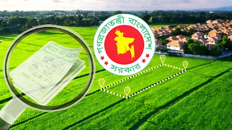 জমির নামজারিতে বড় পরিবর্তন, ভূমি মন্ত্রণ