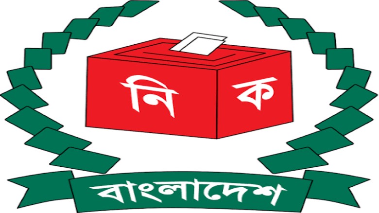 আসন্ন উপজেলা নির্বাচনের বিধিমালা জারি