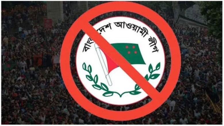 আ.লীগের ঝটিকা মিছিল ঘিরে ভয়ংকর ছক, নেপথ্যে কারা?...