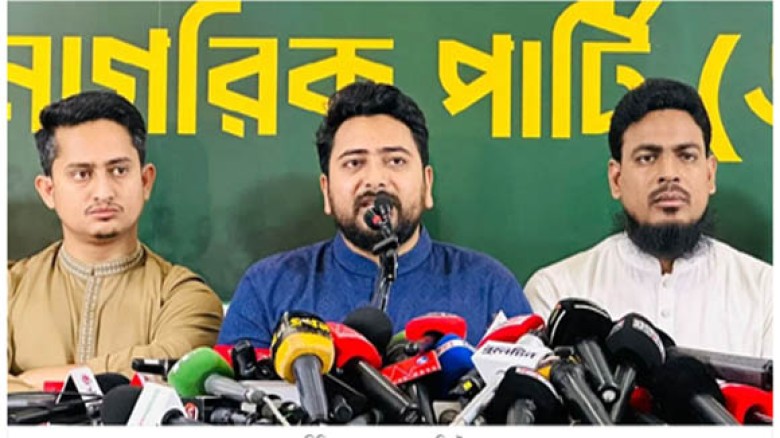 ‘শিক্ষক নিয়োগে অন্যায়ভাবে কাউকে বাদ দিলেও তার পক্ষ...